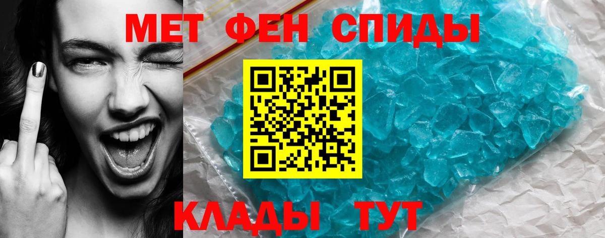 Amphetamine  АМФ 98%  MEGA ONION  Красный Сулин  Вход с VPN 
