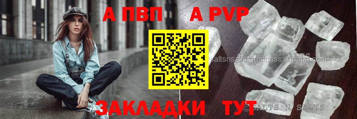Alfa_PVP СК Красный Сулин