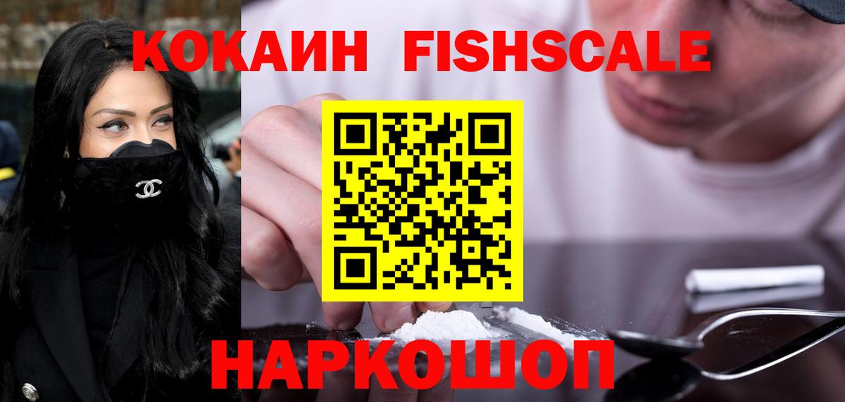 COCAIN Эквадор Красный Сулин