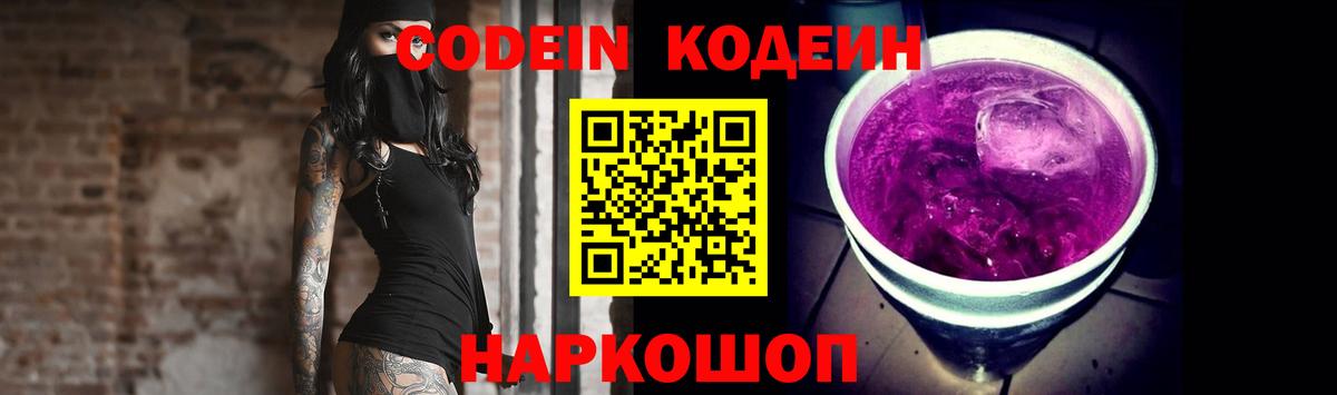 Вейп ТГК Красный Сулин