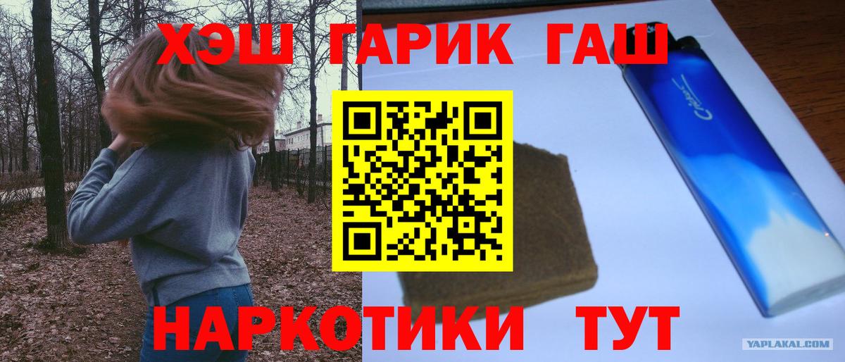 Гашиш Cannabis Красный Сулин