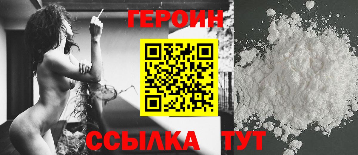 Красный Сулин  Героин VHQ  Вход с VPN 