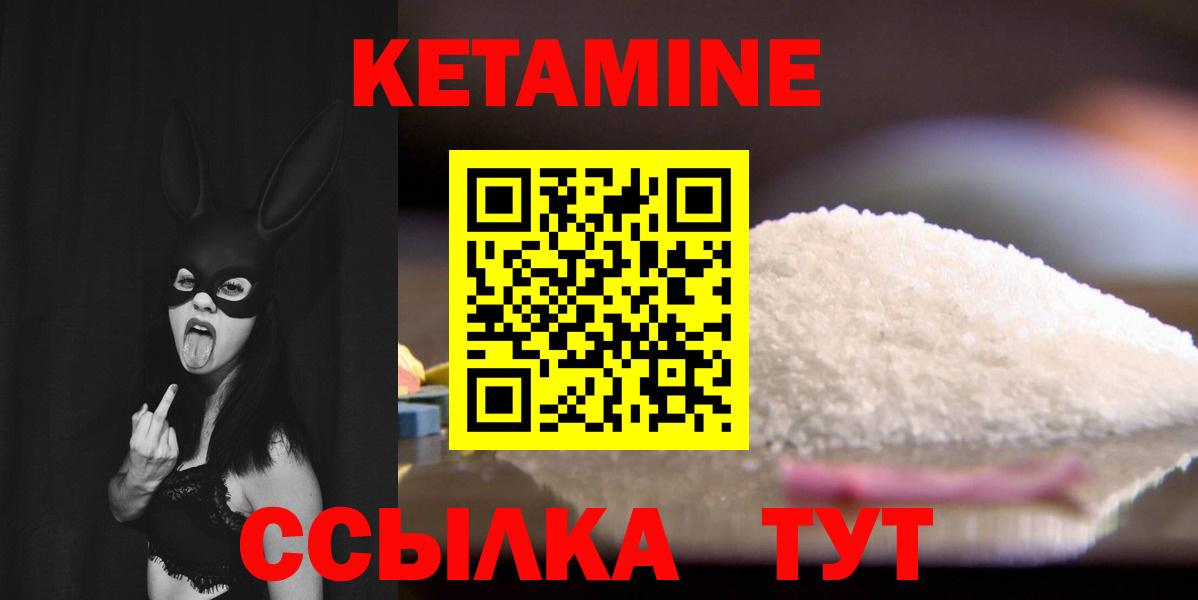 A PVP СК   МАРИХУАНА  Вход с VPN  NBOMe  ГАШИШ  МЕФ   МАРИХУАНА  Красный Сулин  Cocaine 