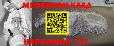 ALPHA-PVP Донской