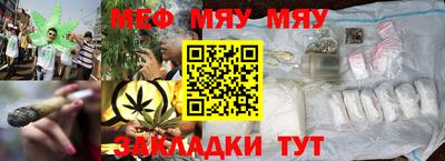 кристаллы Заволжье