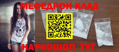 ALPHA-PVP Донской