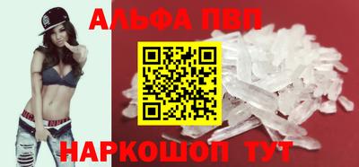 ALPHA-PVP Донской