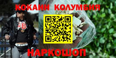 ALPHA-PVP Донской
