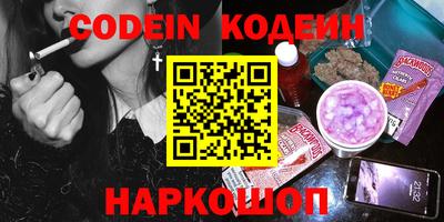 кристаллы Заволжье