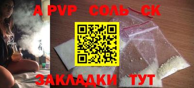 таблы Дубна