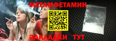 таблы Дубна
