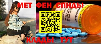 ALPHA-PVP Донской