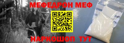 ALPHA-PVP Донской