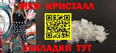 COCAINE Жуковский