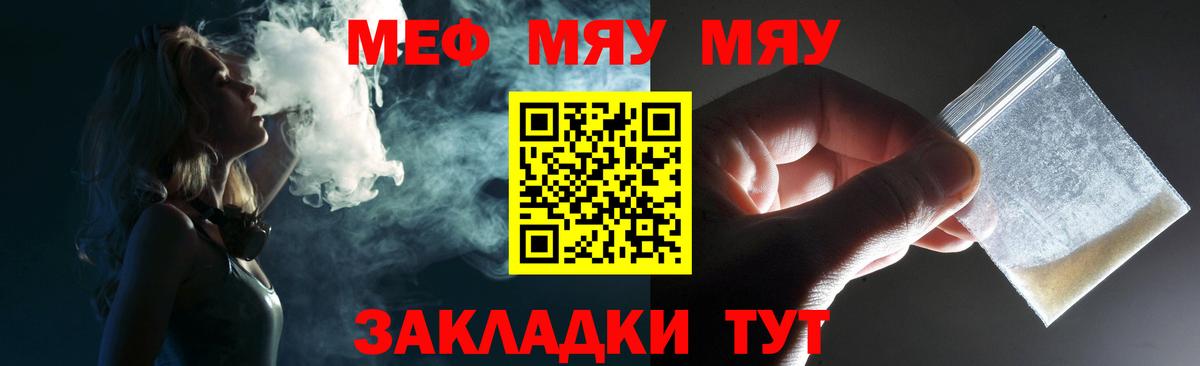 Мефедрон  Меф VHQ  Мефедрон mephedrone  Вход с VPN  ссылка на мегу ССЫЛКА  Красный Сулин 