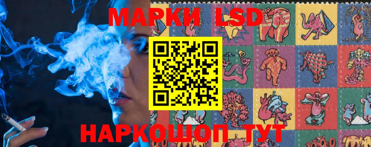 Марки N-bome 1500мкг  Вход с VPN  где можно купить   Марки NBOMe  Марки N-bome 1500мкг  Красный Сулин 