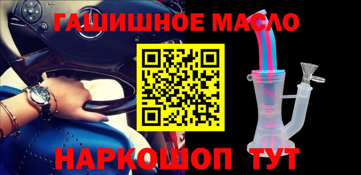 Дистиллят ТГК жижа Красный Сулин
