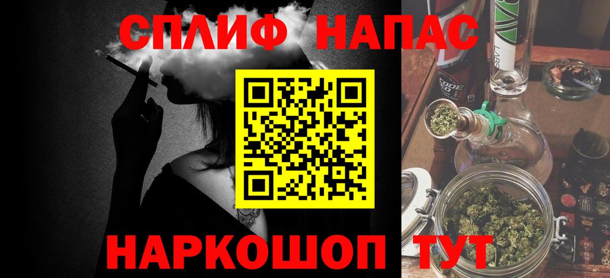 Конопля планчик  Вход с VPN  МАРИХУАНА White Widow  Красный Сулин  Шишки марихуана THC 21% 